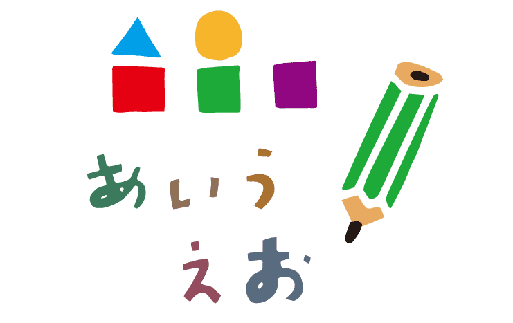 イラスト