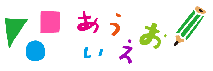 イラスト