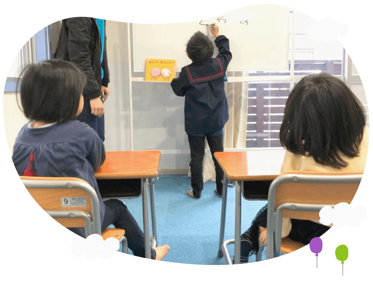 イメージ写真
