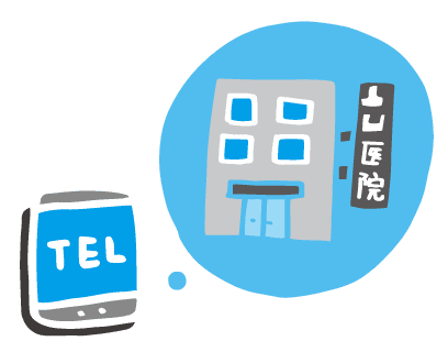 イラスト
